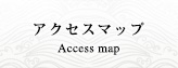 アクセスマップ（前橋駅周辺）